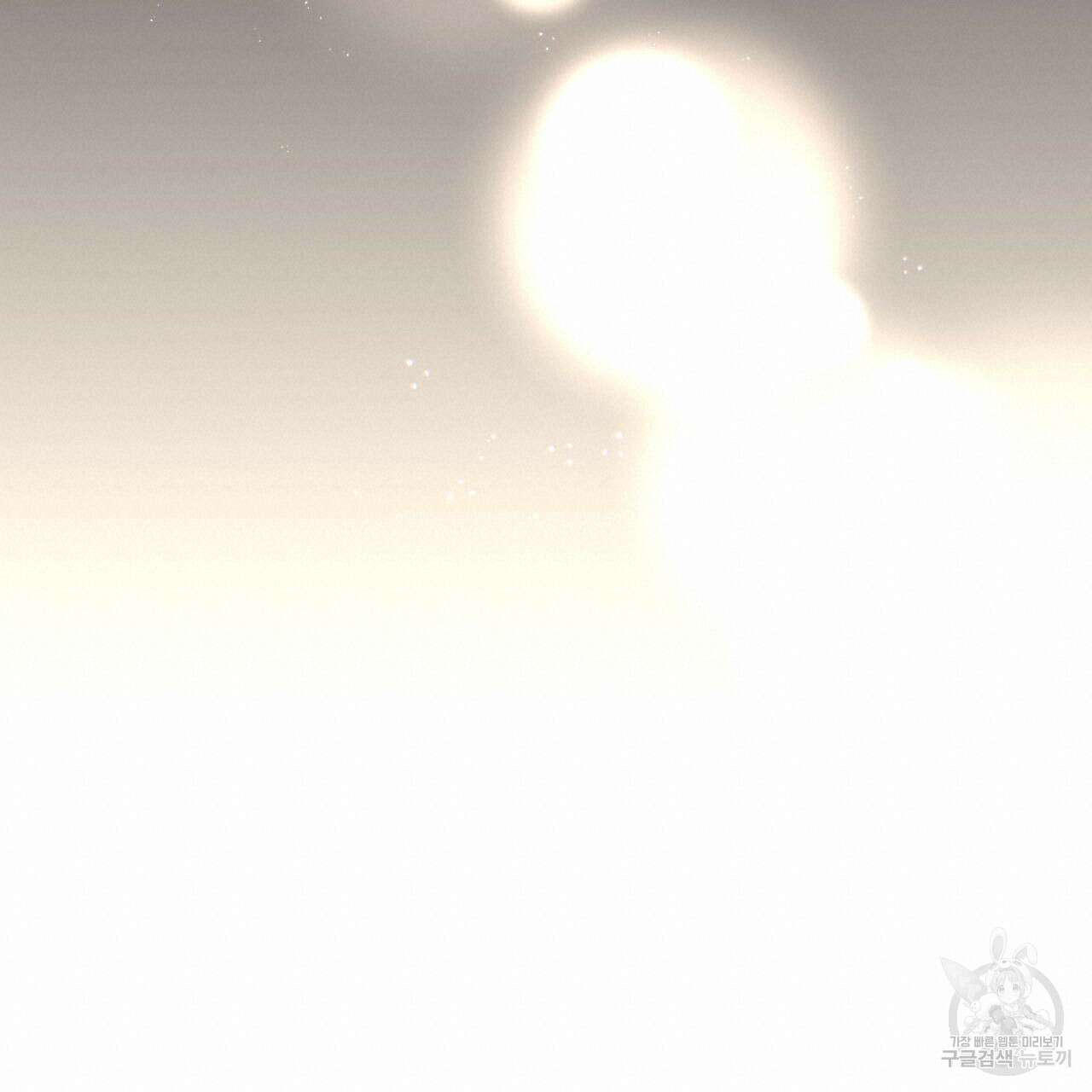 메리 온더락 프롤로그 27