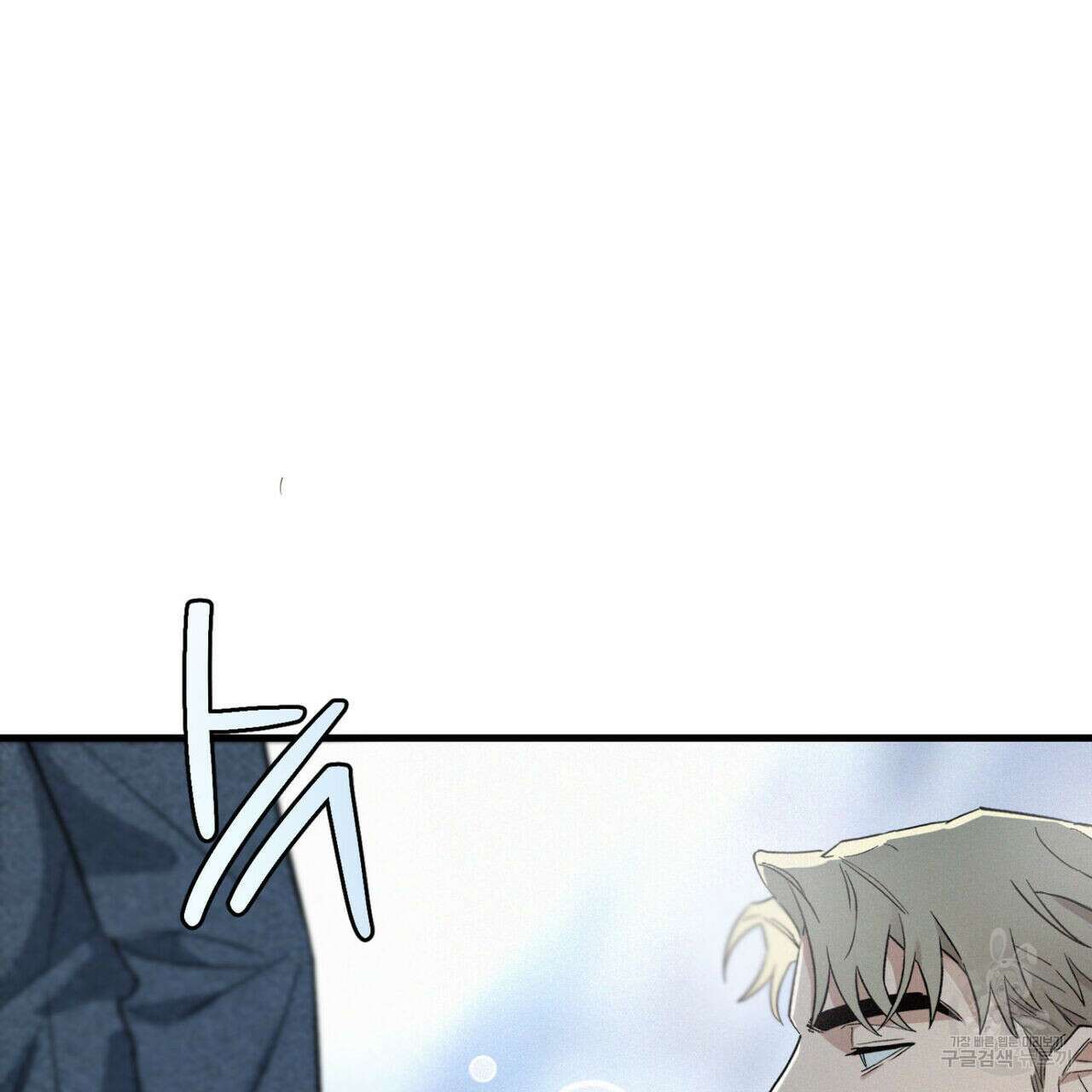 메리 온더락 프롤로그 29