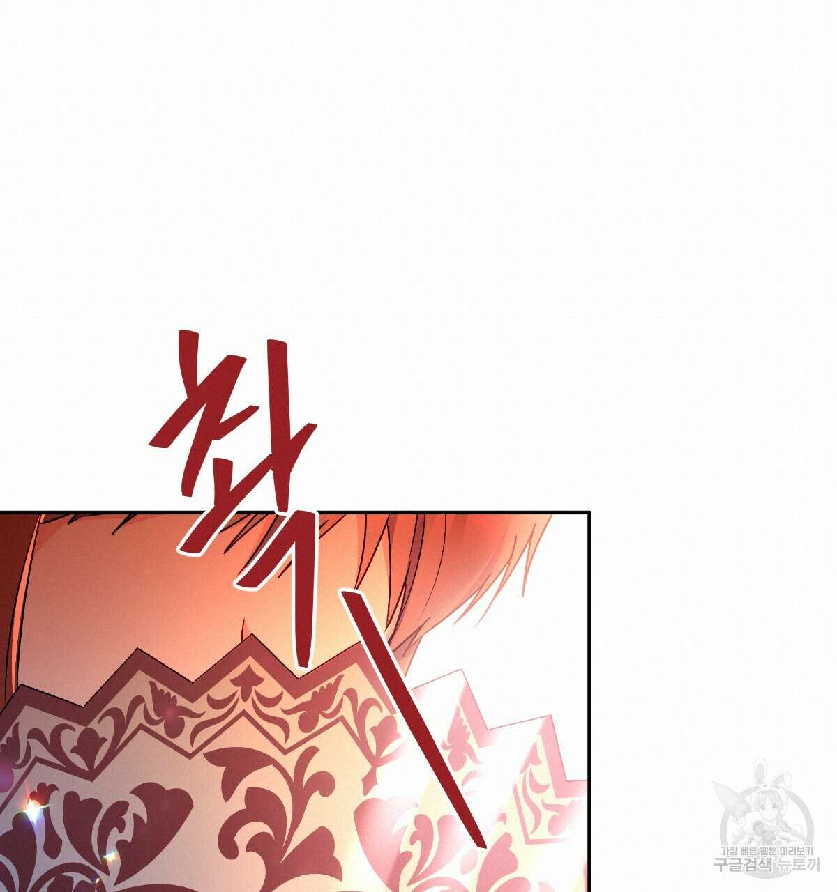일레나 에보이 관찰일지 90화 20