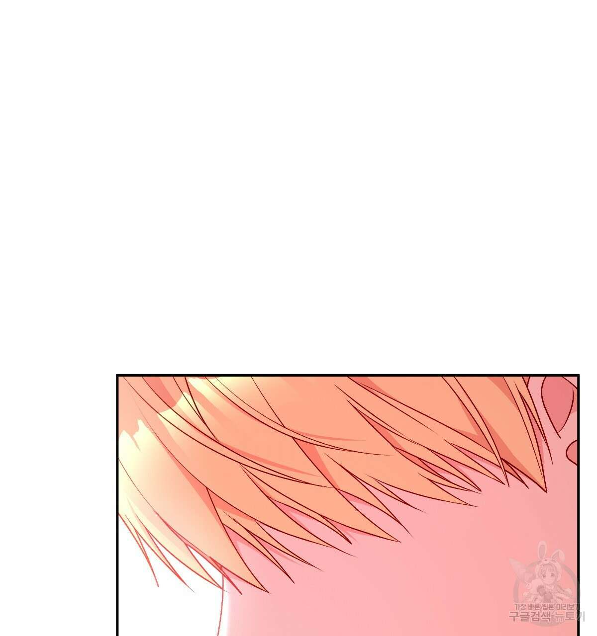 일레나 에보이 관찰일지 90화 26