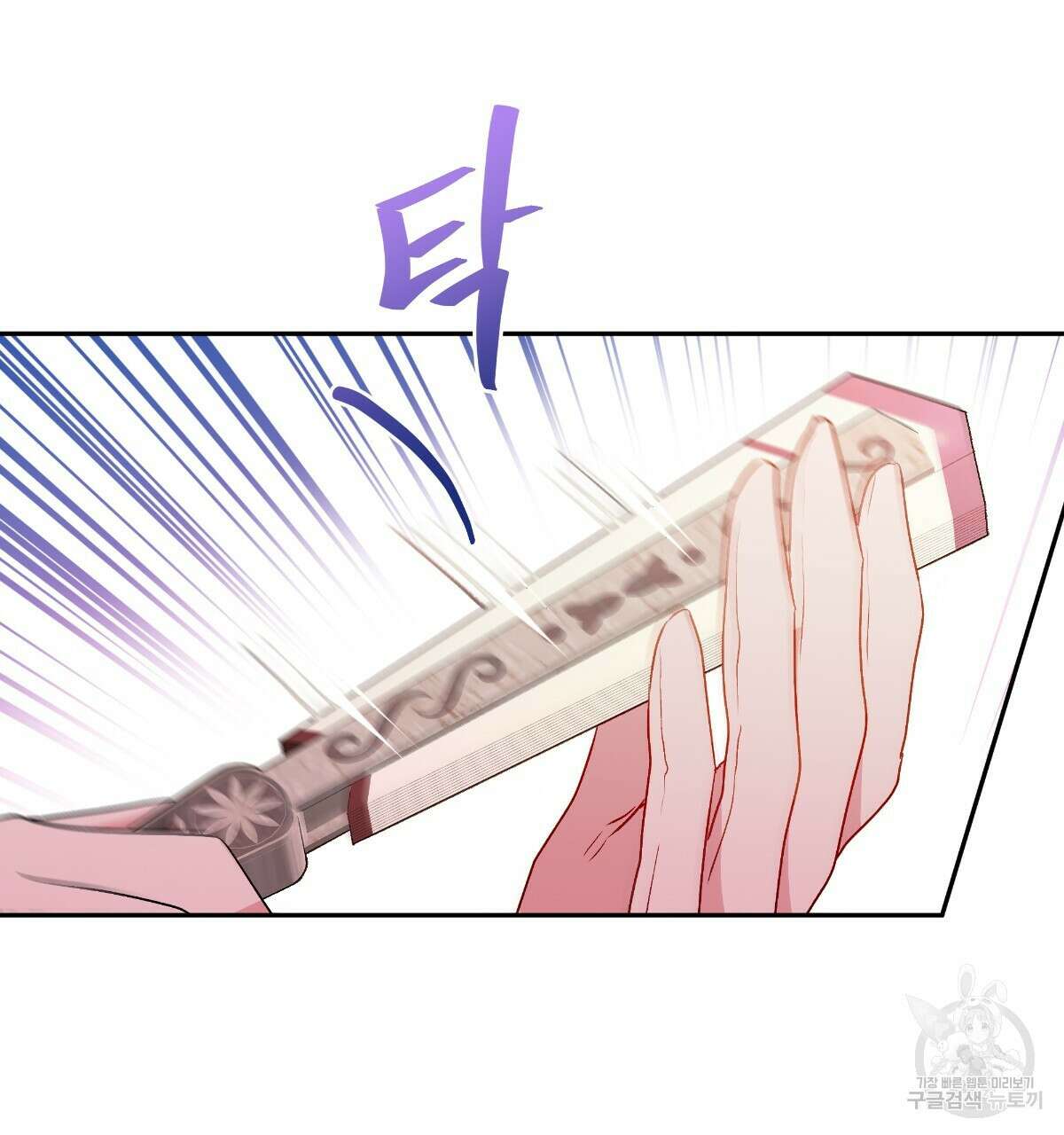 일레나 에보이 관찰일지 90화 36