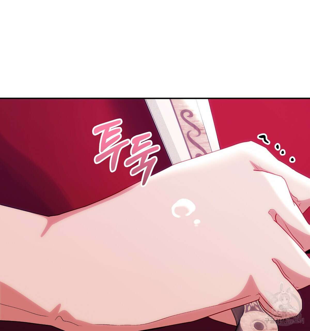 일레나 에보이 관찰일지 90화 113