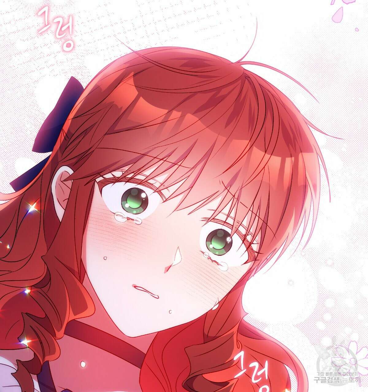 일레나 에보이 관찰일지 90화 115