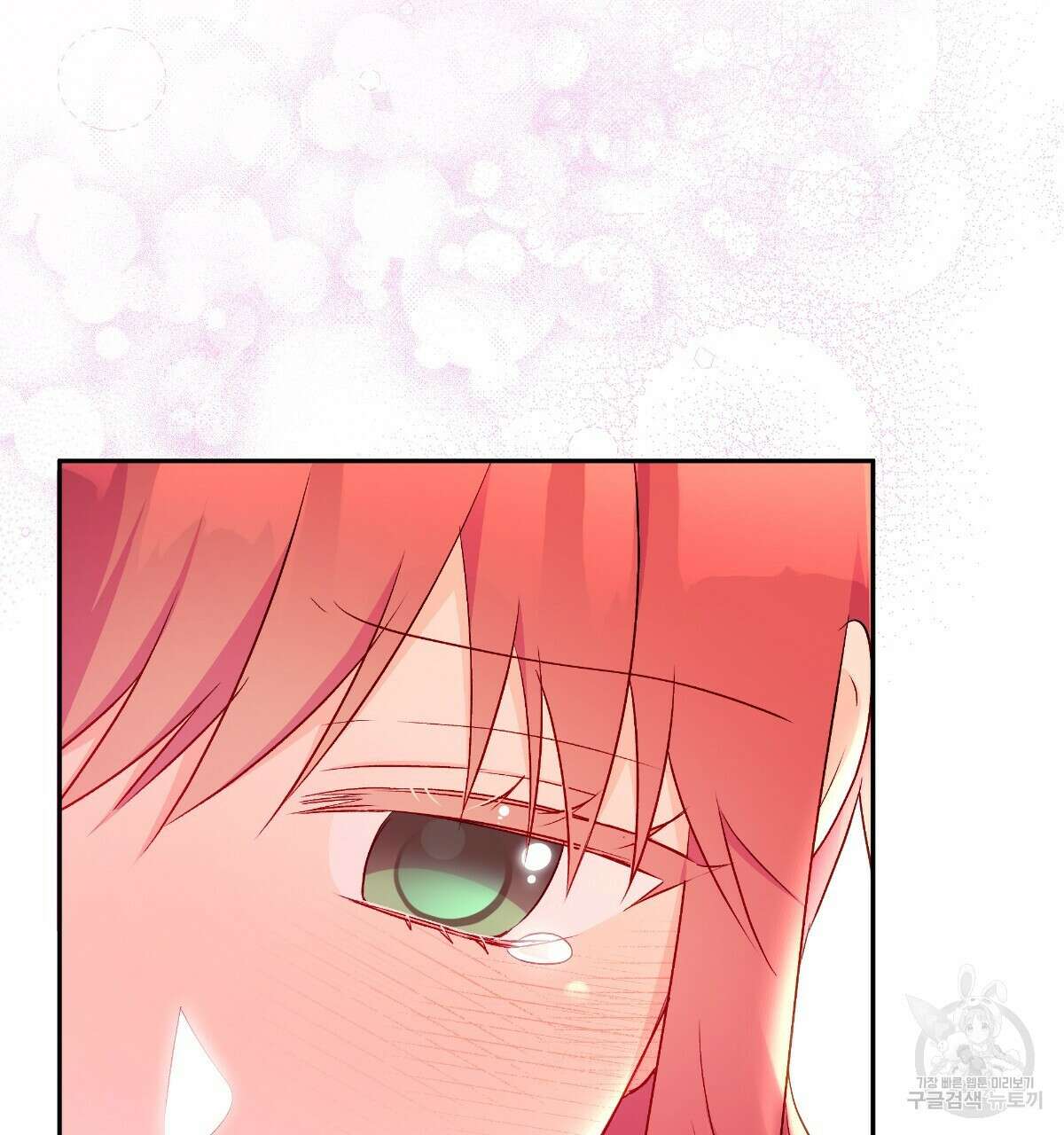 일레나 에보이 관찰일지 90화 124