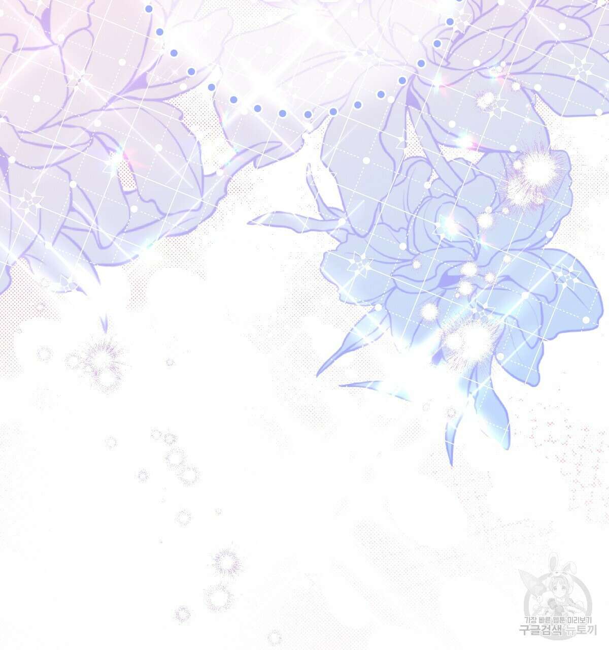 일레나 에보이 관찰일지 90화 137