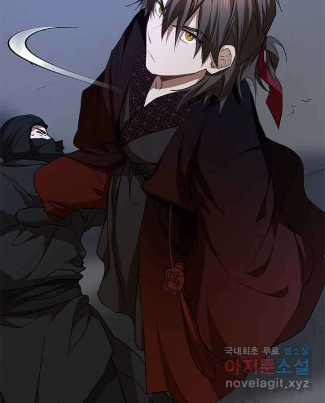 무당기협 84화 15