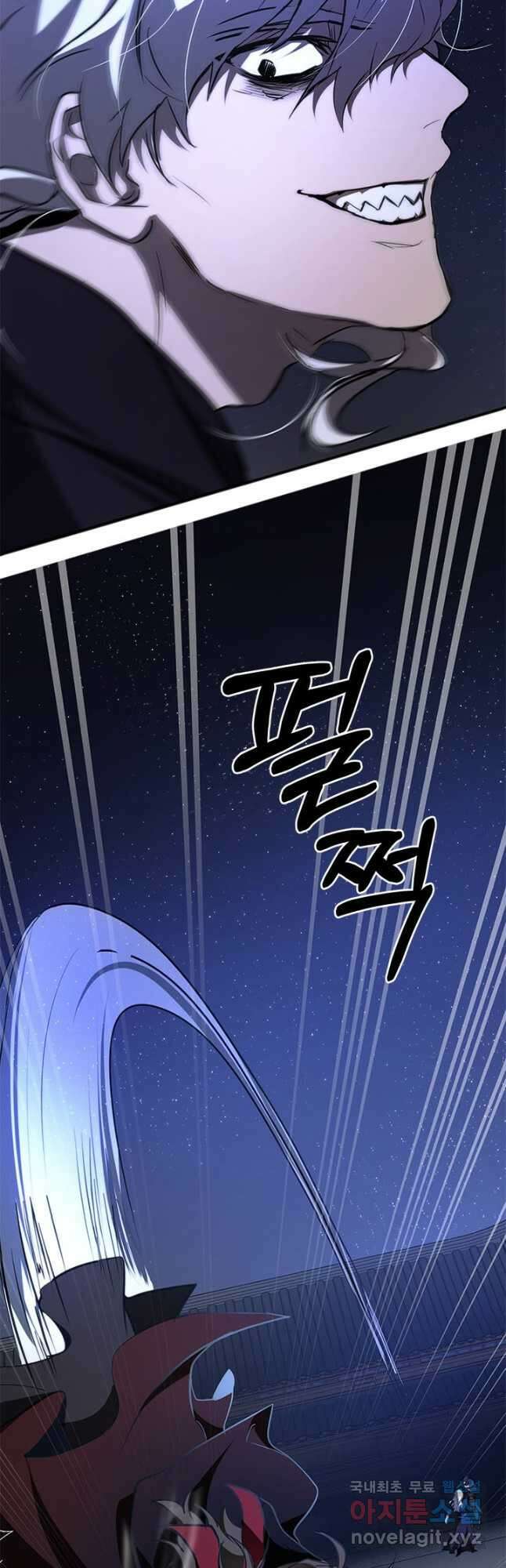 무당기협 84화 43