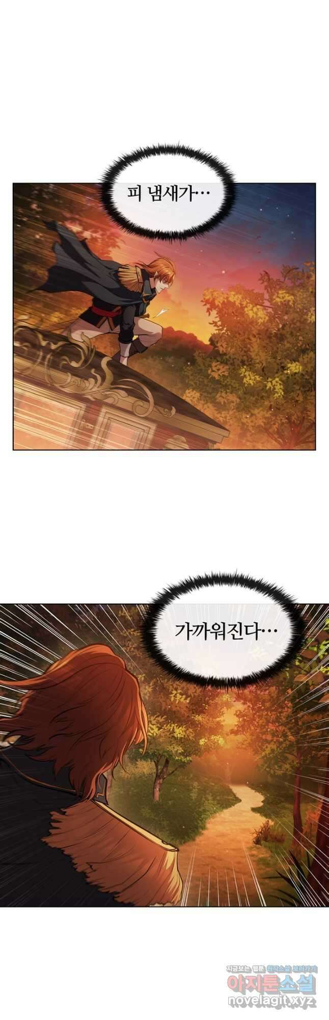회귀했더니 공작 55화 2