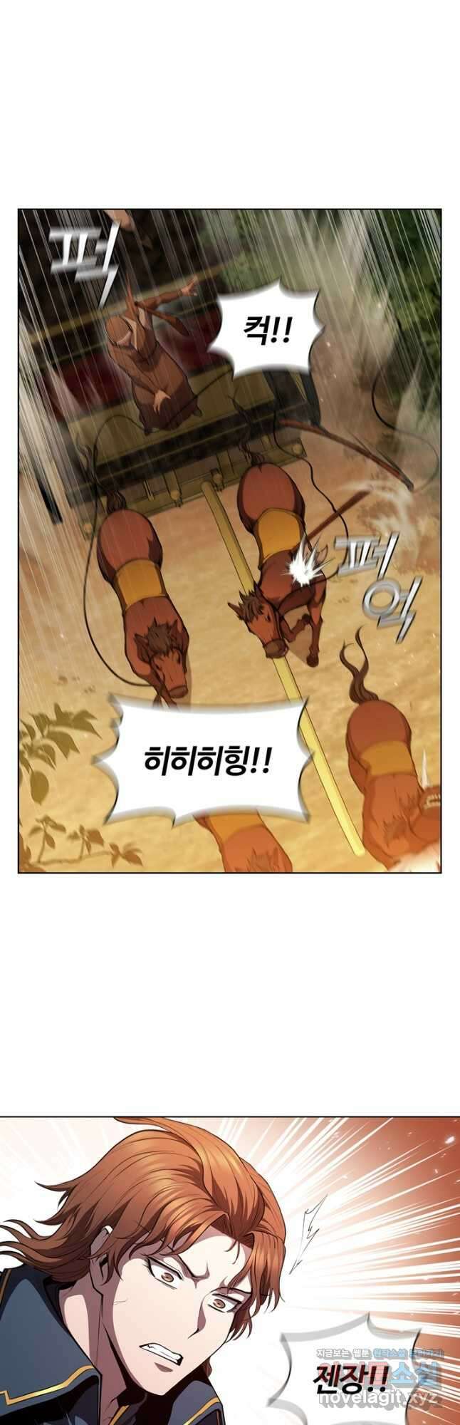 회귀했더니 공작 55화 7