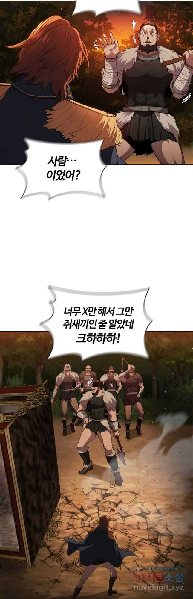 회귀했더니 공작 55화 16