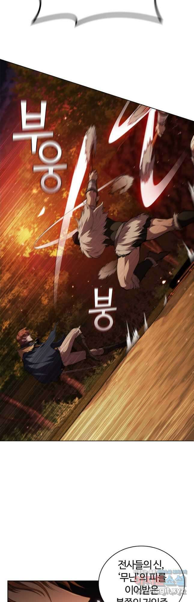 회귀했더니 공작 55화 21
