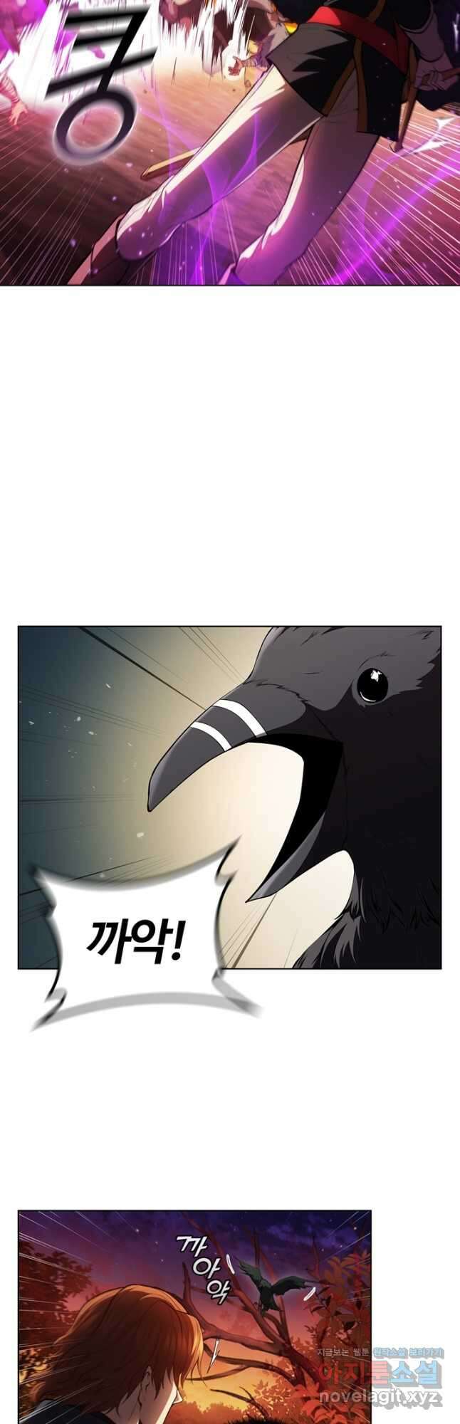회귀했더니 공작 55화 32