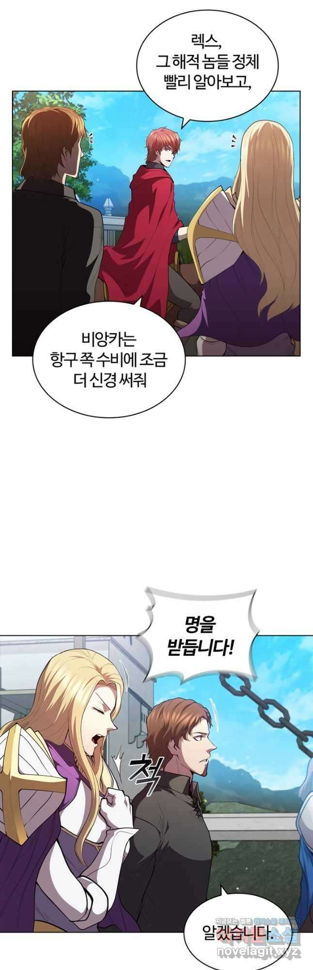 회귀했더니 공작 55화 36