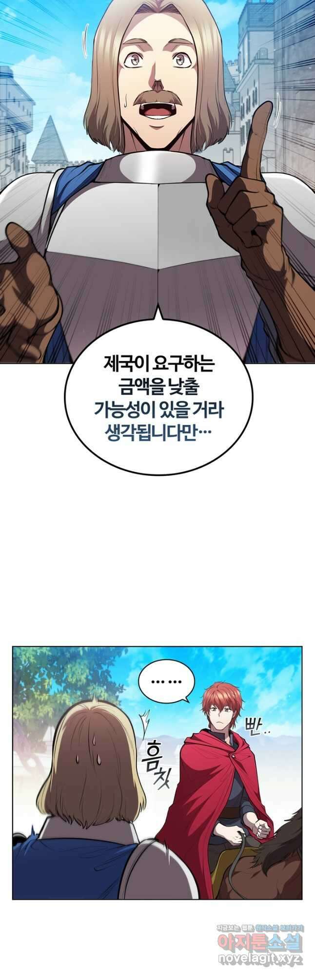 회귀했더니 공작 55화 39