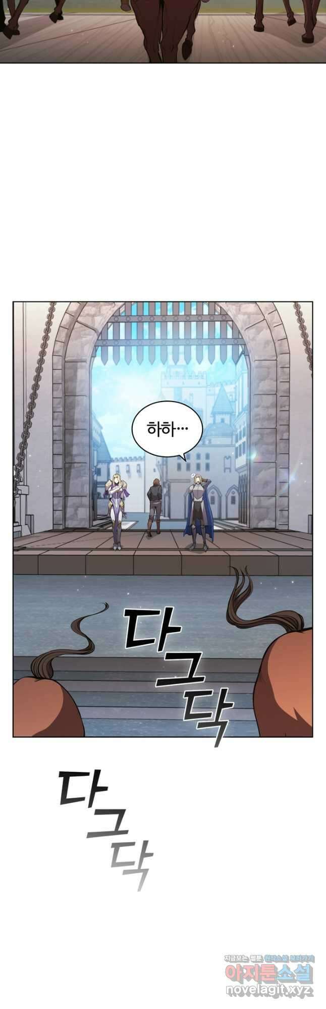 회귀했더니 공작 55화 42