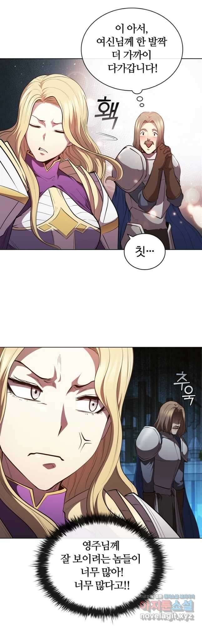 회귀했더니 공작 55화 43