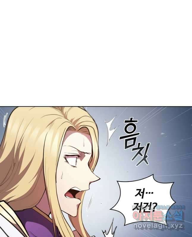 회귀했더니 공작 55화 45