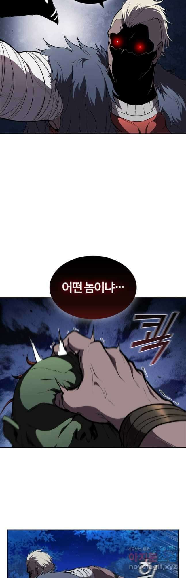 회귀했더니 공작 55화 49
