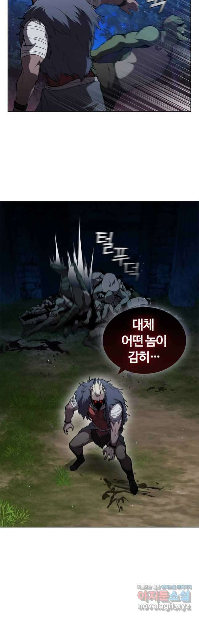 회귀했더니 공작 55화 50