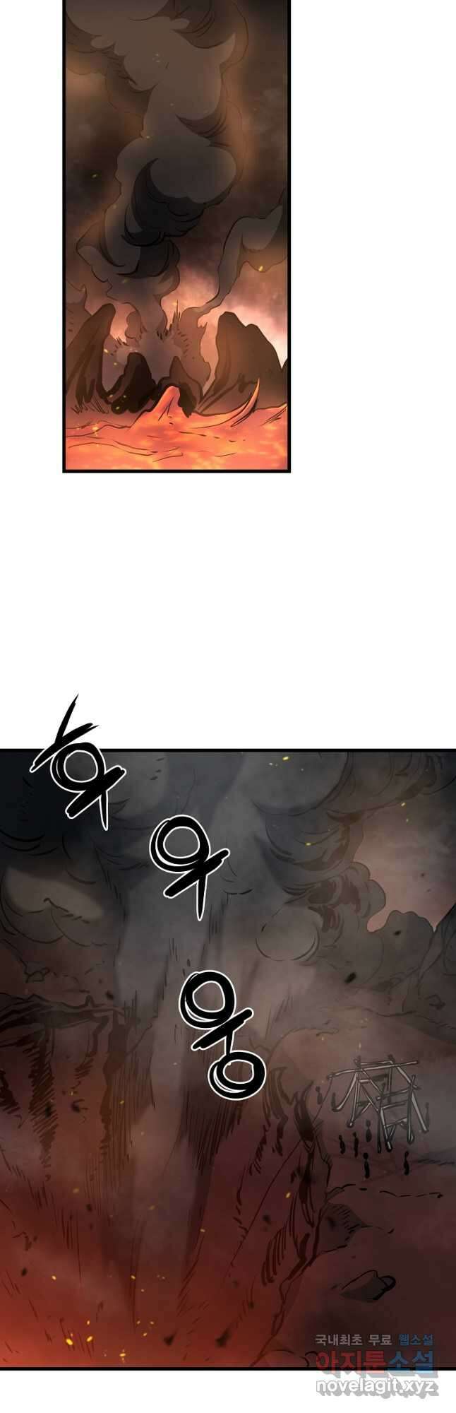 대영반 73화 12