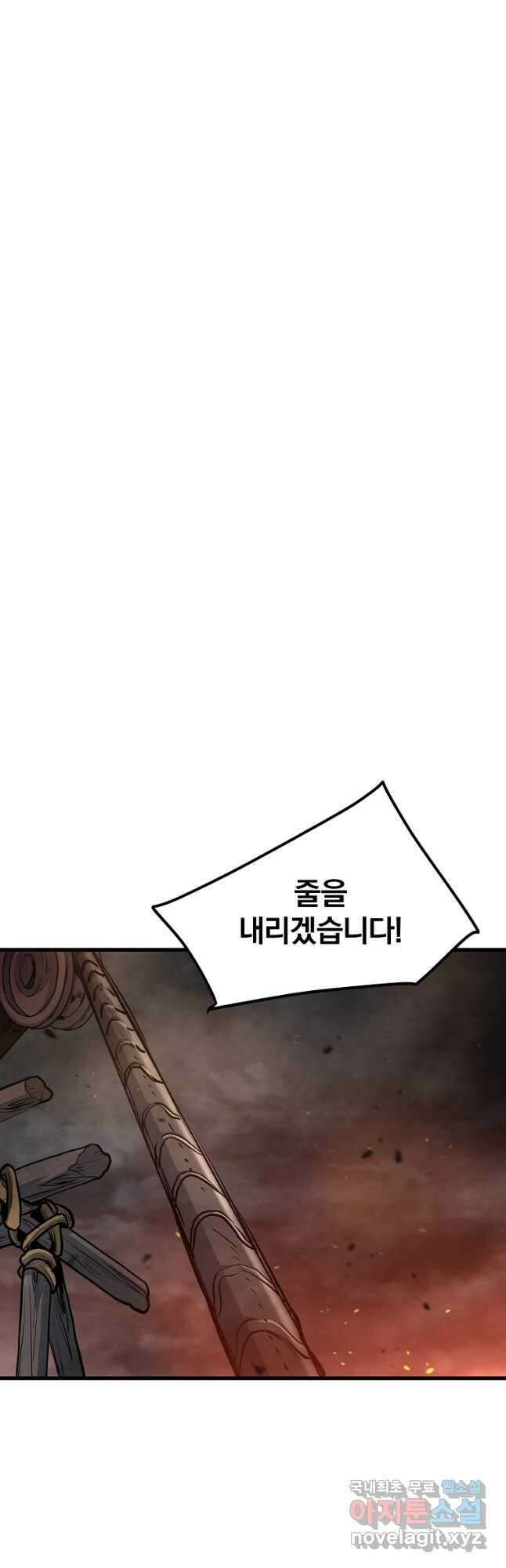 대영반 73화 22