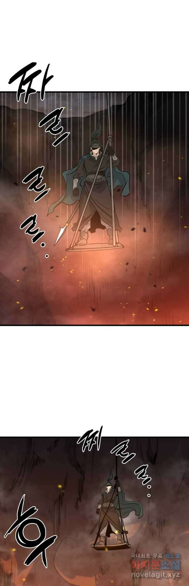 대영반 73화 23