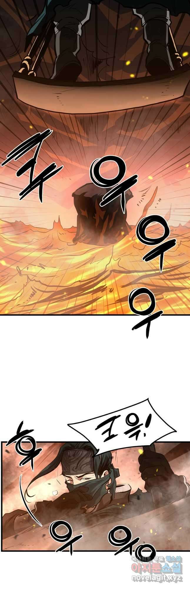 대영반 73화 35