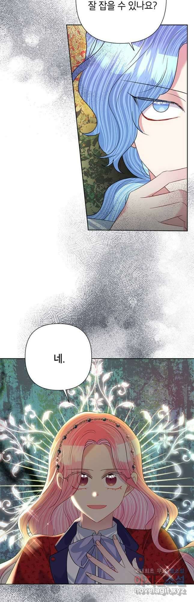 악녀는 오늘도 즐겁다 58화 19