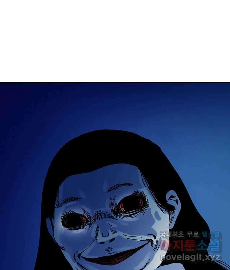 해늘골 18화 19