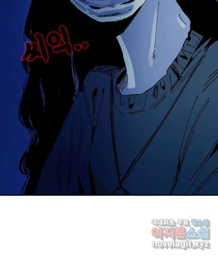 해늘골 18화 20