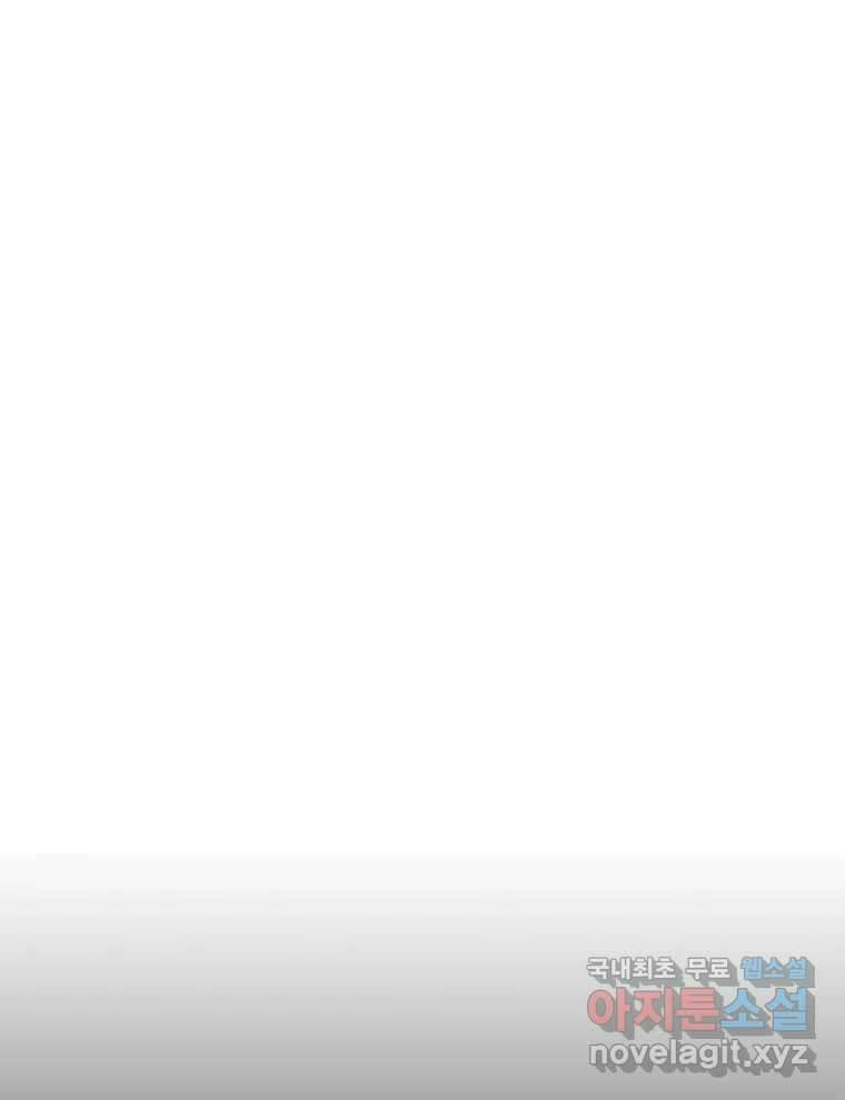해늘골 18화 21