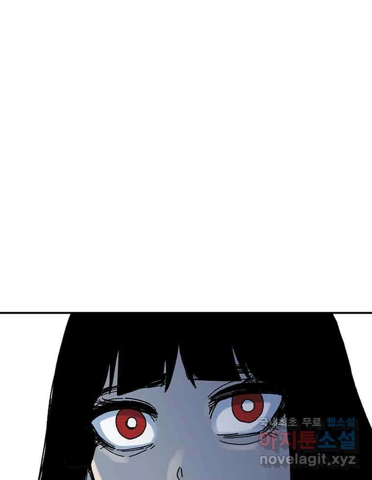 해늘골 18화 27