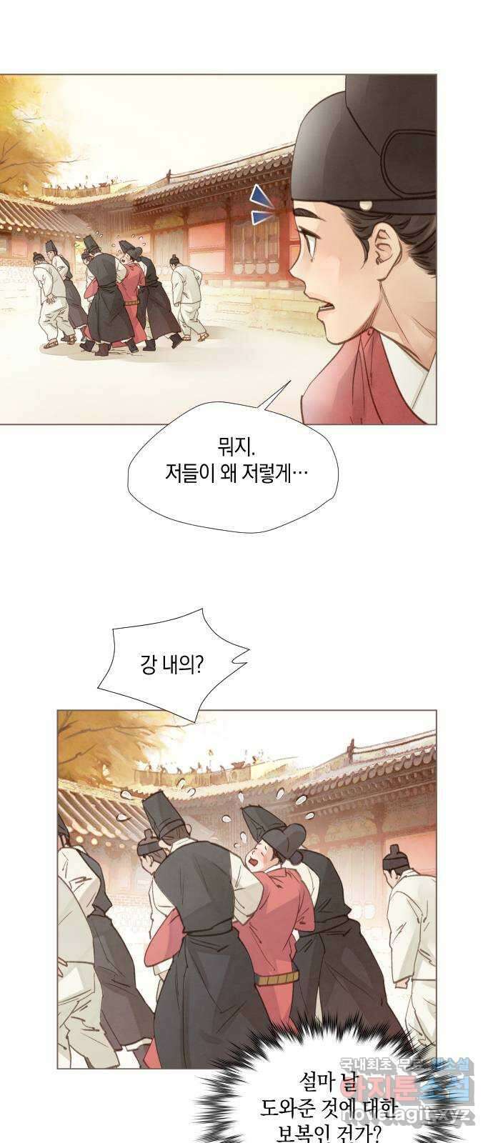 홍 의관의 은밀한 비밀 27화 9