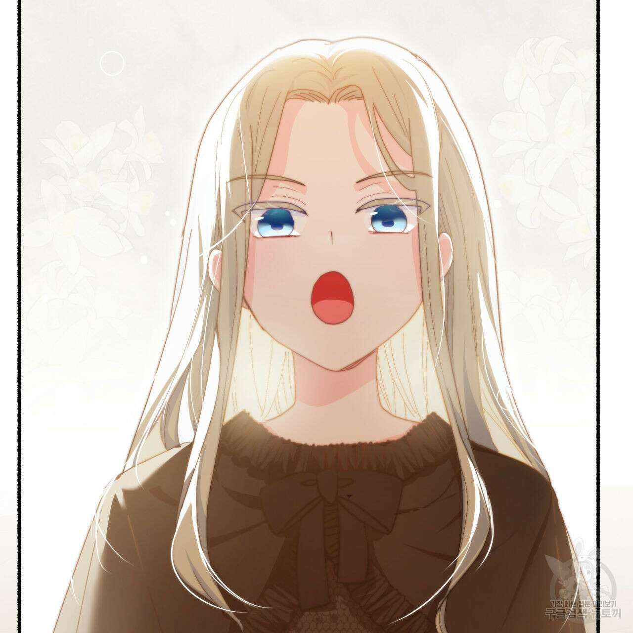 사랑받기 원하지 않는다 3화 6