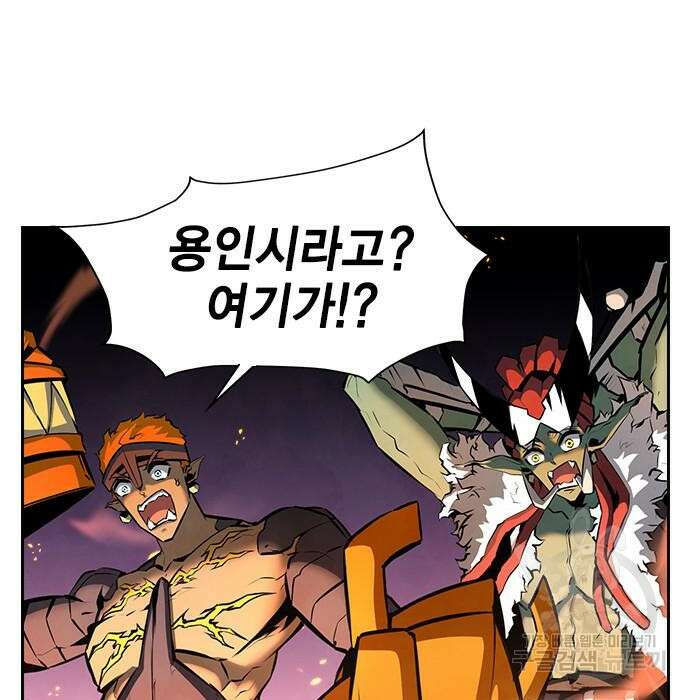 노량진 공격대 15화 11