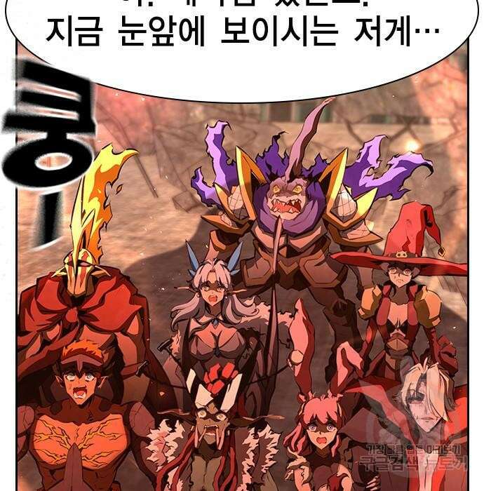 노량진 공격대 15화 21