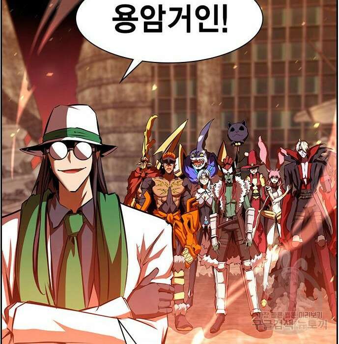 노량진 공격대 15화 30