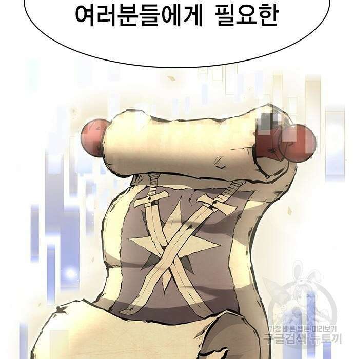 노량진 공격대 15화 35