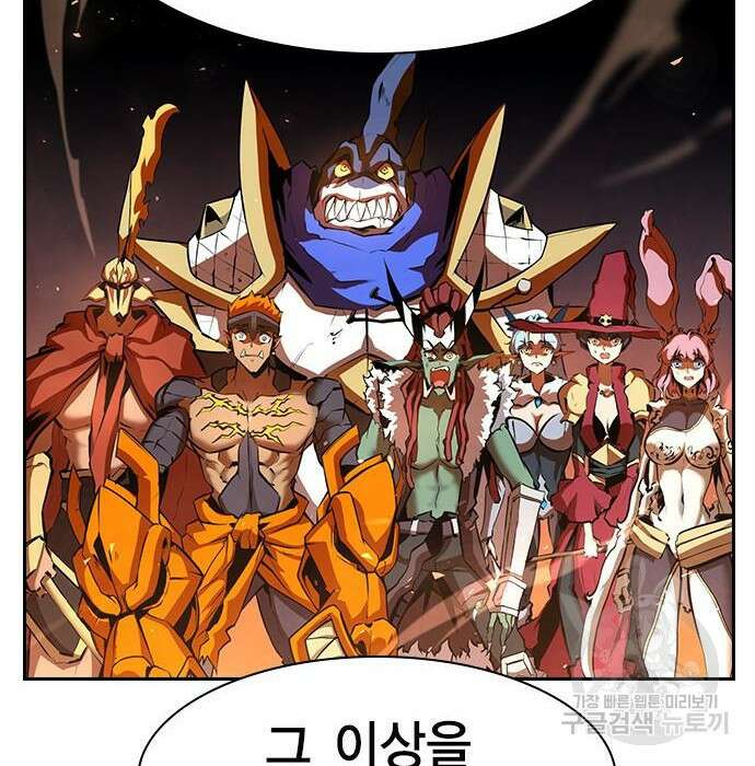 노량진 공격대 15화 40