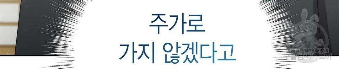 교랑의경 30화 6