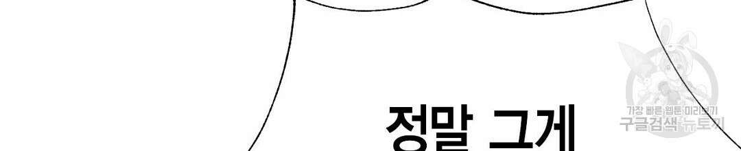 교랑의경 30화 10