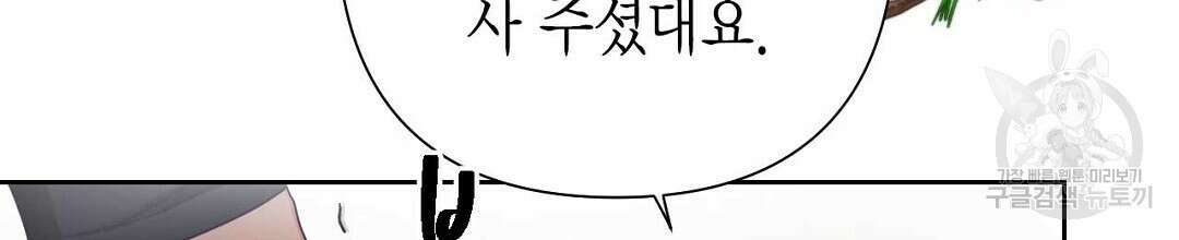 교랑의경 30화 14