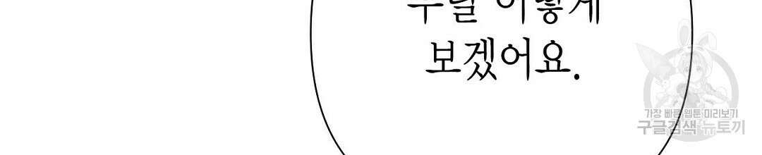 교랑의경 30화 22