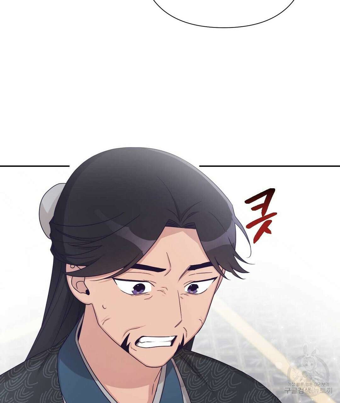 교랑의경 30화 23