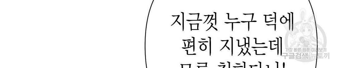 교랑의경 30화 26