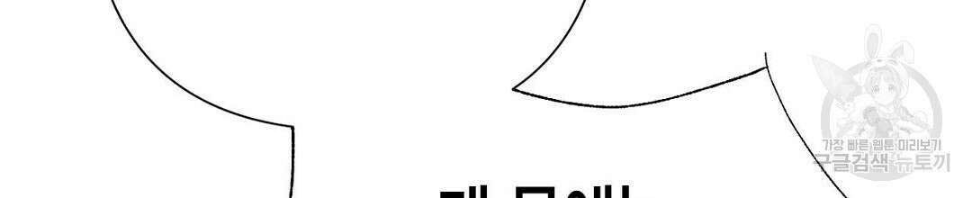 교랑의경 30화 28