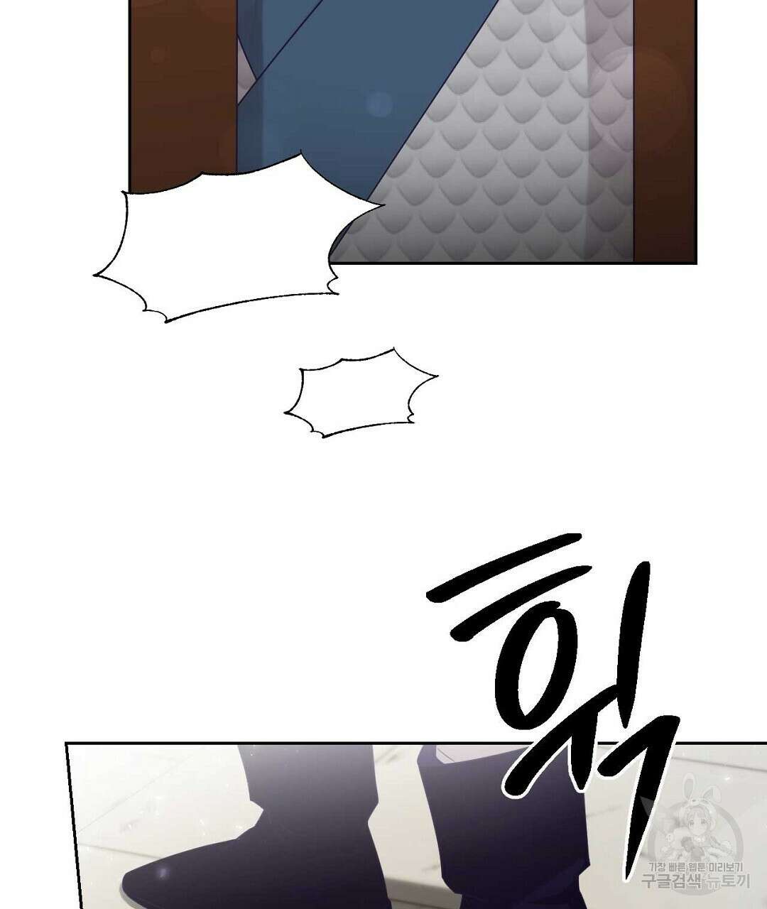 교랑의경 30화 31