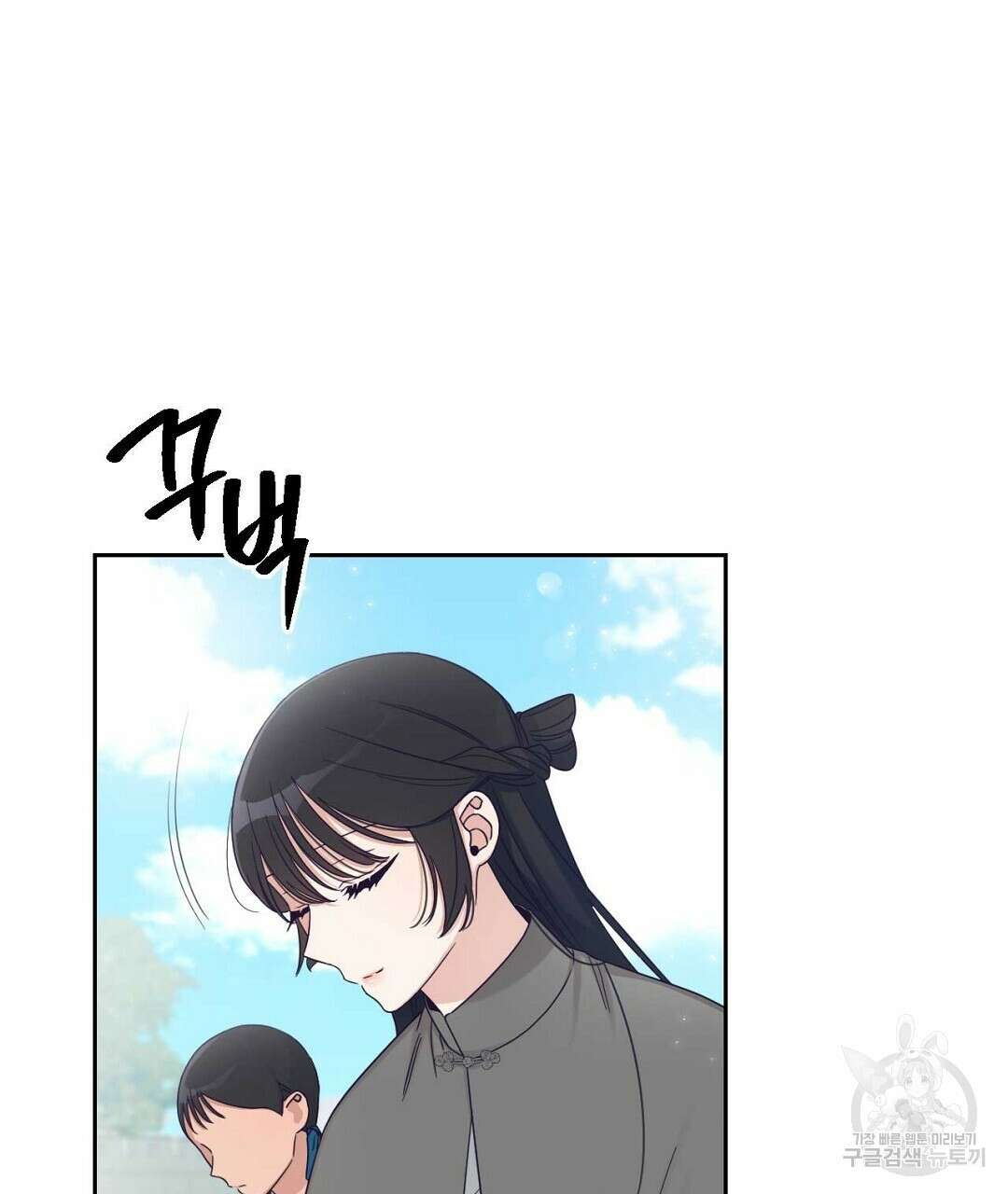 교랑의경 30화 41