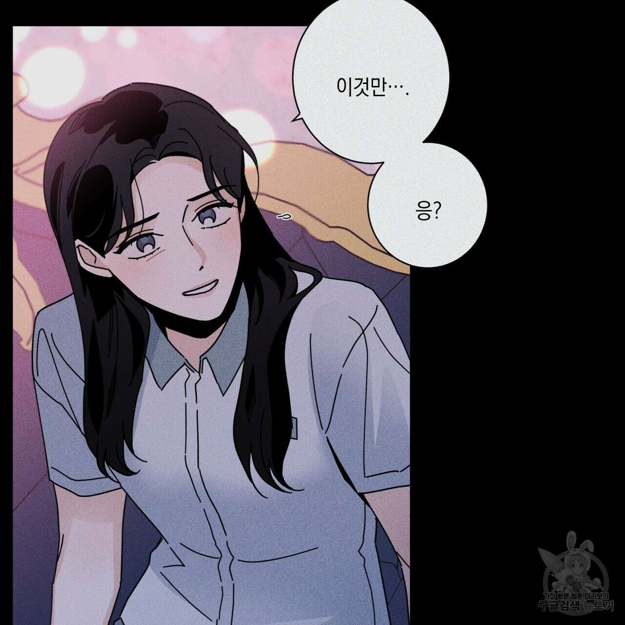홈파이브 46화 15