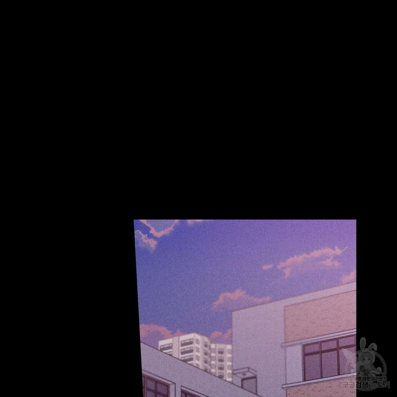 홈파이브 46화 23